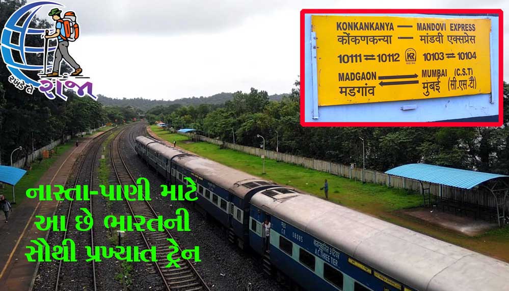 KONKAN-RAILWAY-ROUTE-NATURE-(54)