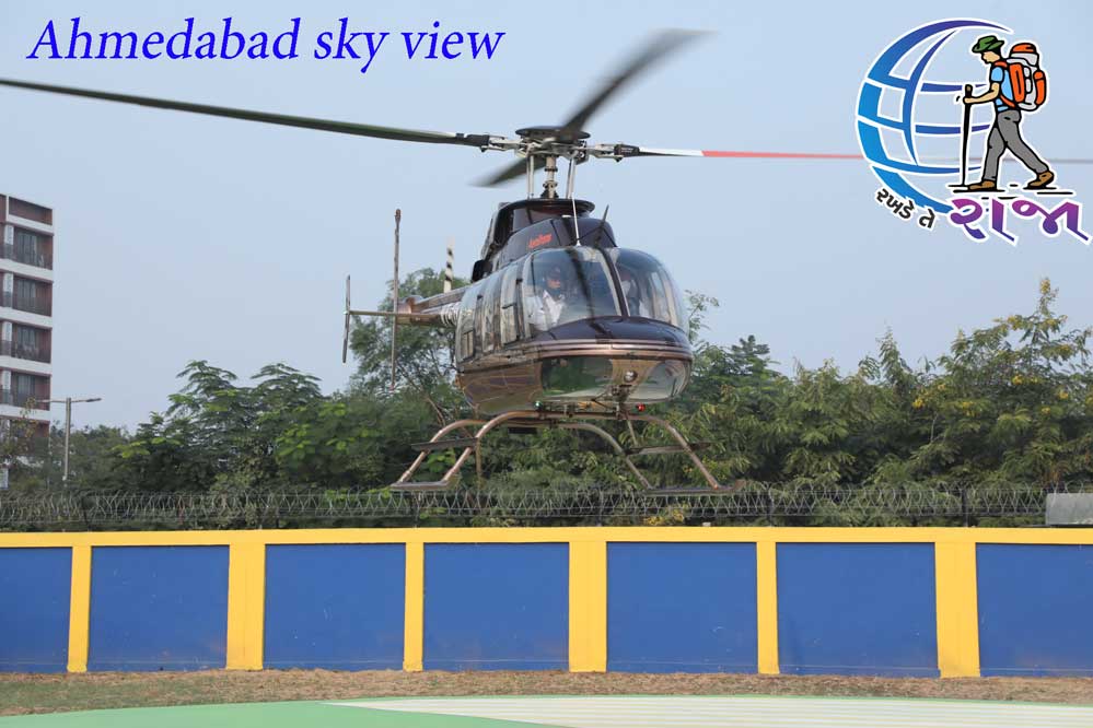 helicopter ahmedabad