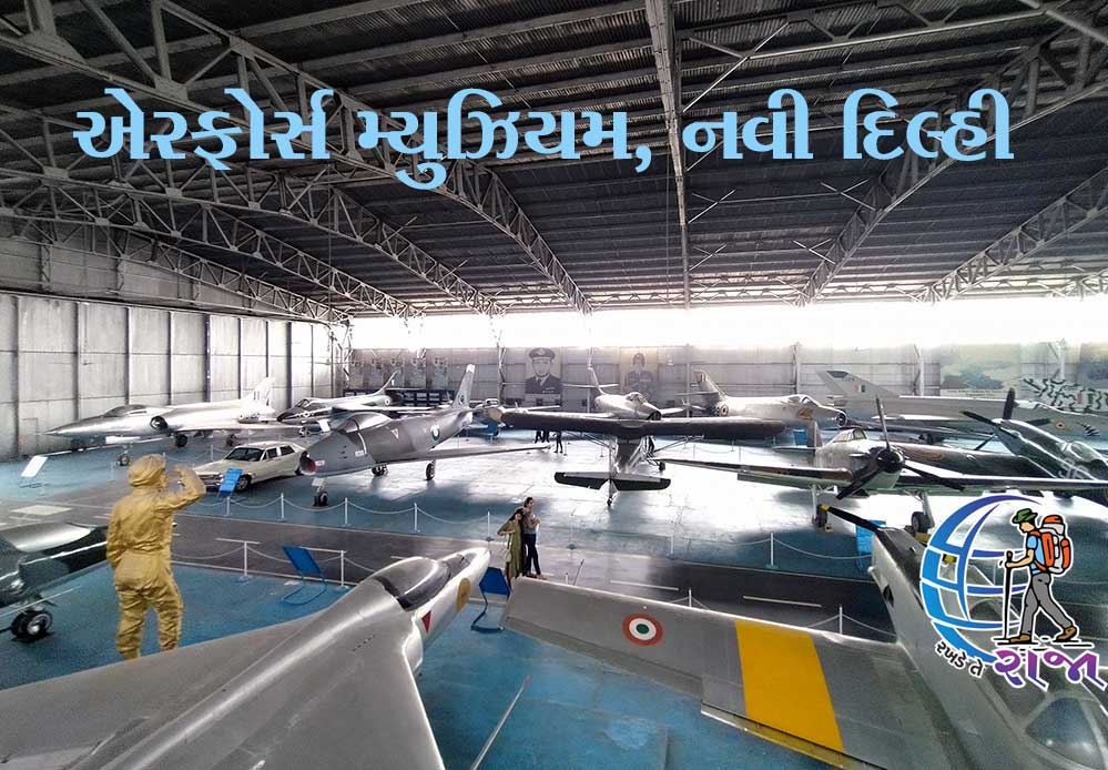 air force museum delhi